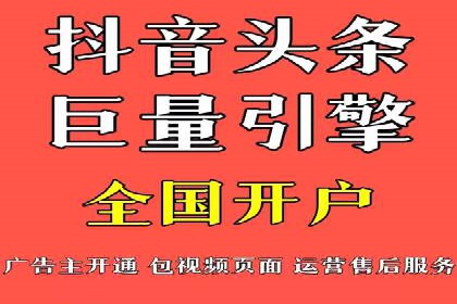 掌握SEM竞价培训技巧，提升广告投放效果