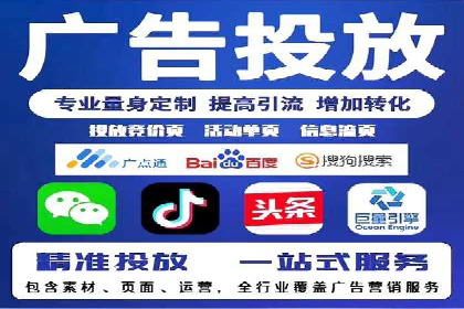 SEM广告投放策略的五个经典实例